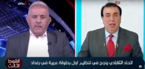 الشوط الثالث